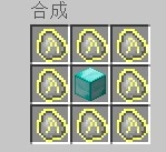 等价交换合成表大全图片,我的世界