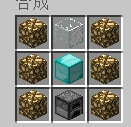 等价交换合成表大全图片,我的世界