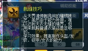 装备耐久度怎么修理,梦幻西游