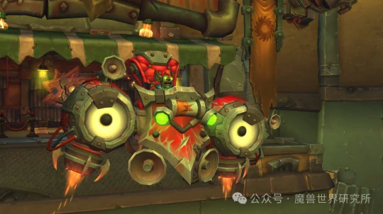 ASMR原型坐骑