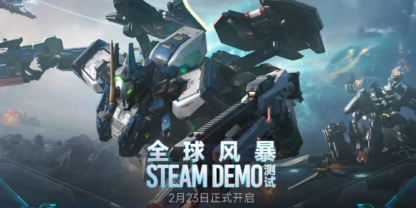 全球风暴测试资格怎么获得