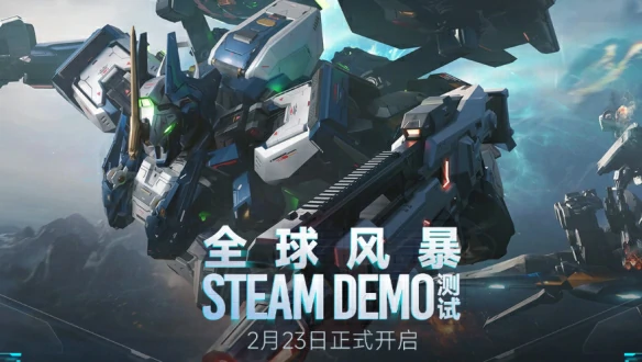 全球风暴测试资格怎么获得
