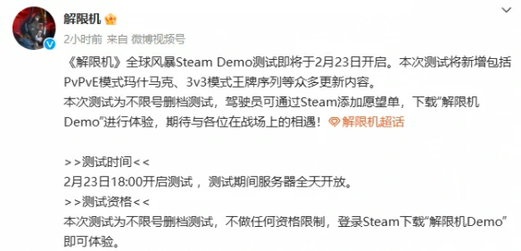 全球风暴测试资格怎么获得