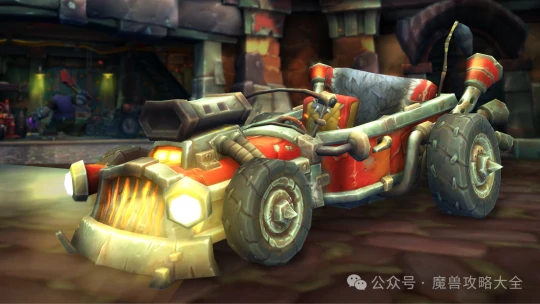 G-99疾飙飞车怎么获得,魔兽世界