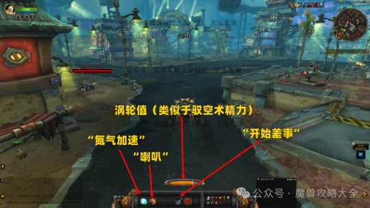 G-99疾飙飞车怎么开,魔兽世界