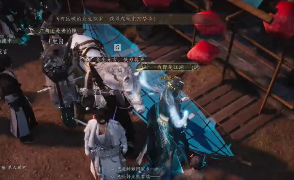 福舟寄彩宵任务怎么卡bug,燕云十六声