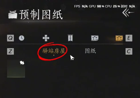 福舟寄彩宵任务怎么卡bug,燕云十六声
