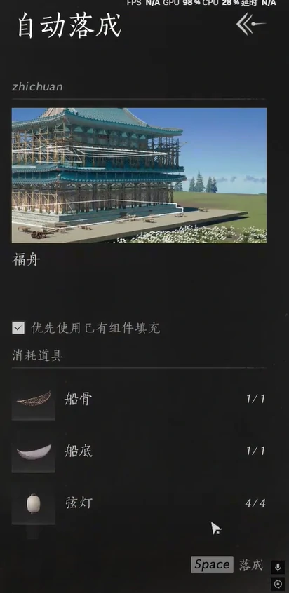 福舟寄彩宵任务怎么卡bug,燕云十六声