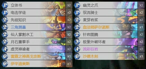 bug套牌选哪一个,炉石传说