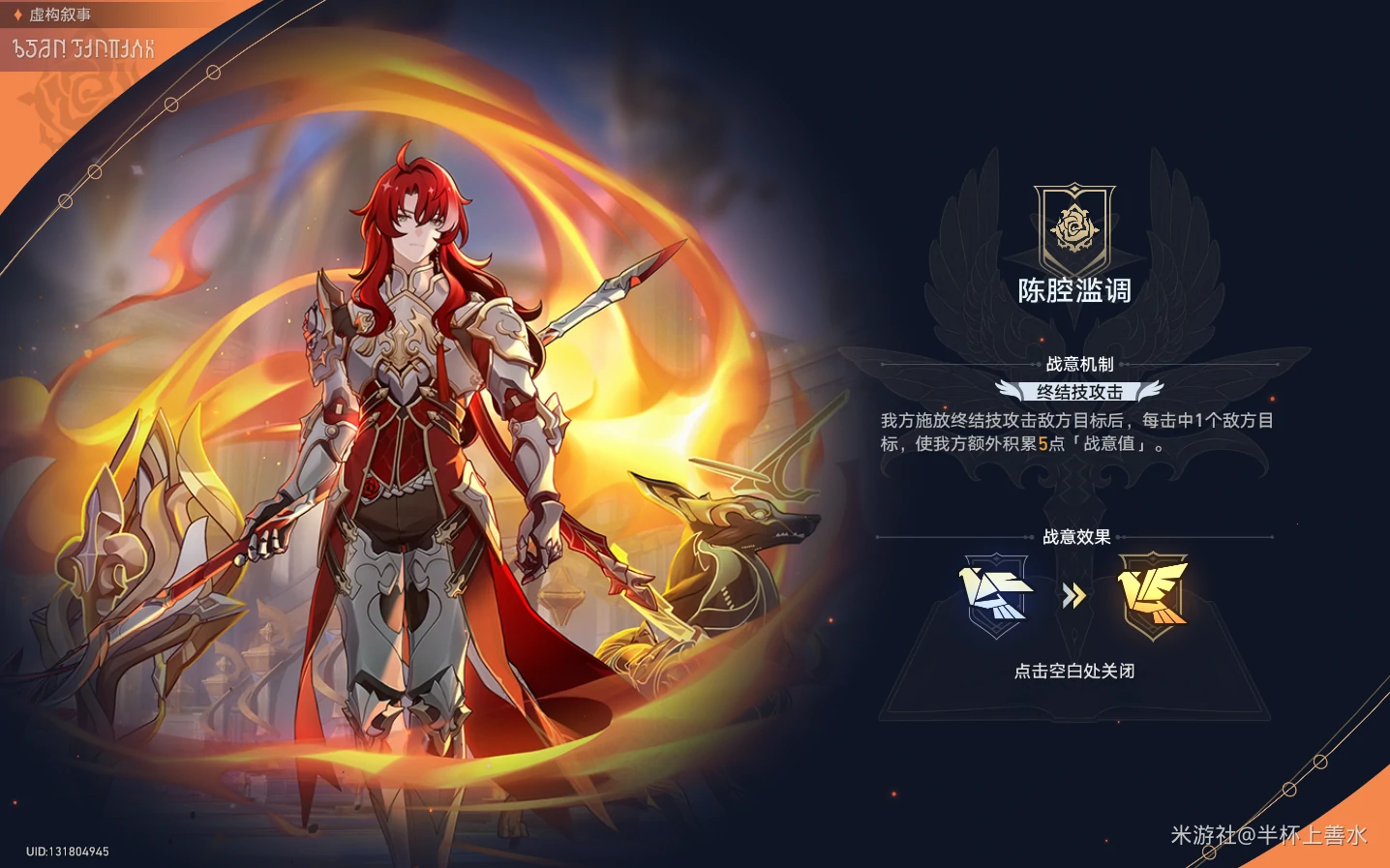 核心机制示意图
