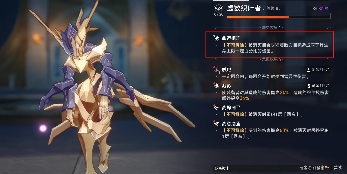 伤害传导机制