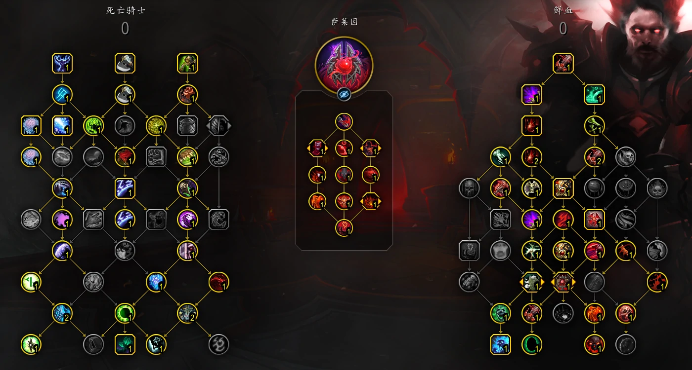 魔兽世界11.1DK专精选哪个,魔兽世界