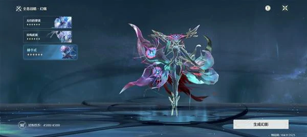 全息战略幻痛赫卡忒怎么打,鸣潮