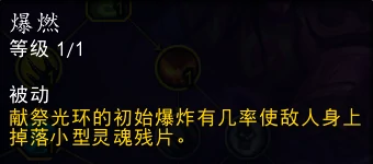 魔兽世界11.1DH专精选哪个,魔兽世界