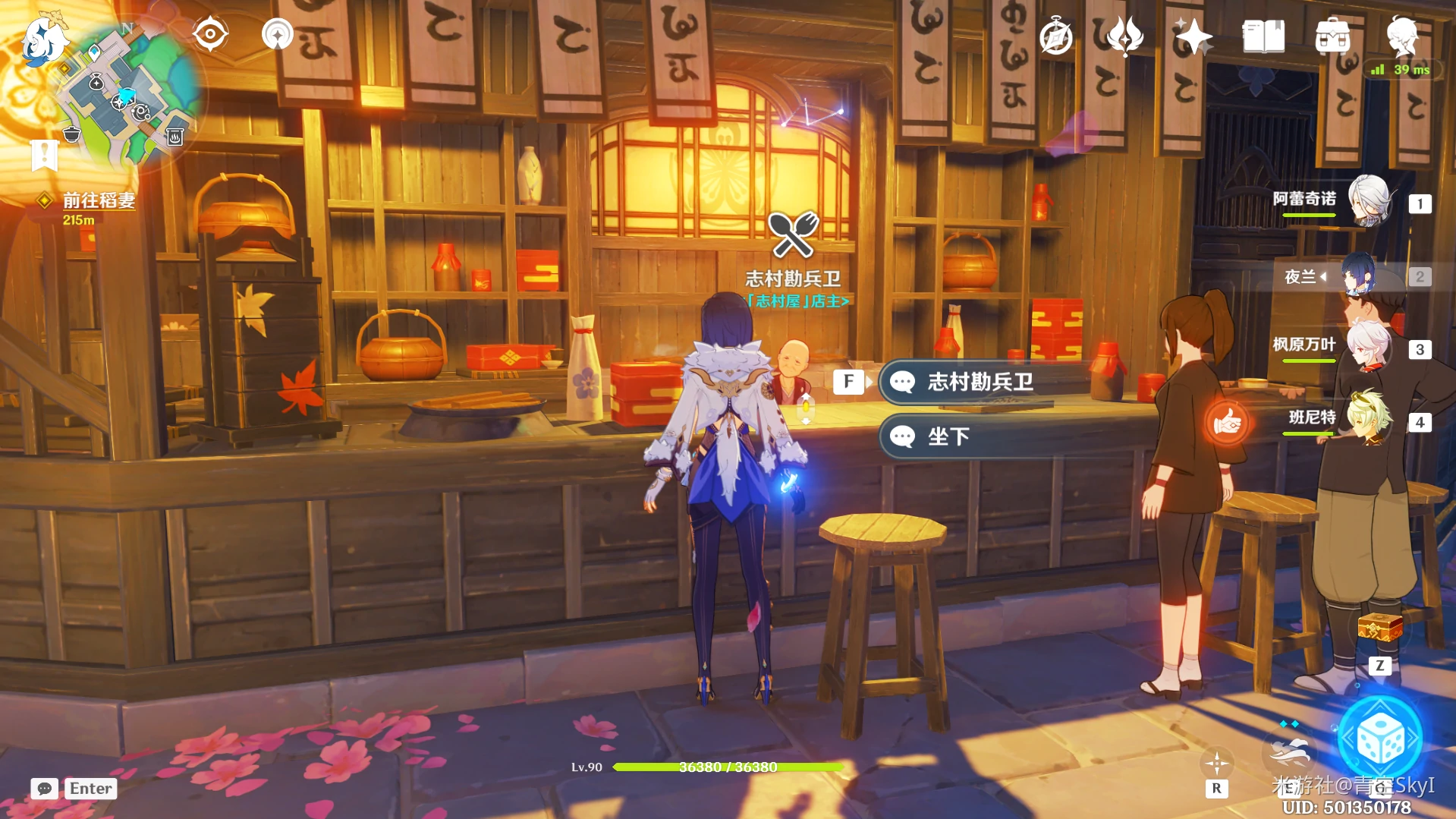 梦见月瑞希特殊料理怎么获得,原神