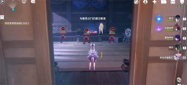 最终宝箱位置实拍