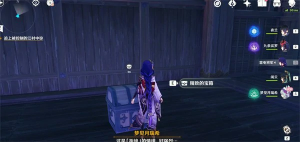 秘境内部路径示意图