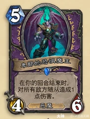 炉石传说迅猛龙年术士退环境卡牌一览,炉石传说