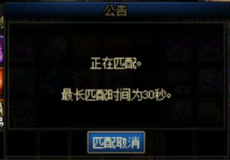 DNF维纳斯竞拍系统介绍,DNF