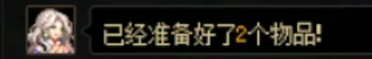 DNF维纳斯竞拍系统介绍,DNF