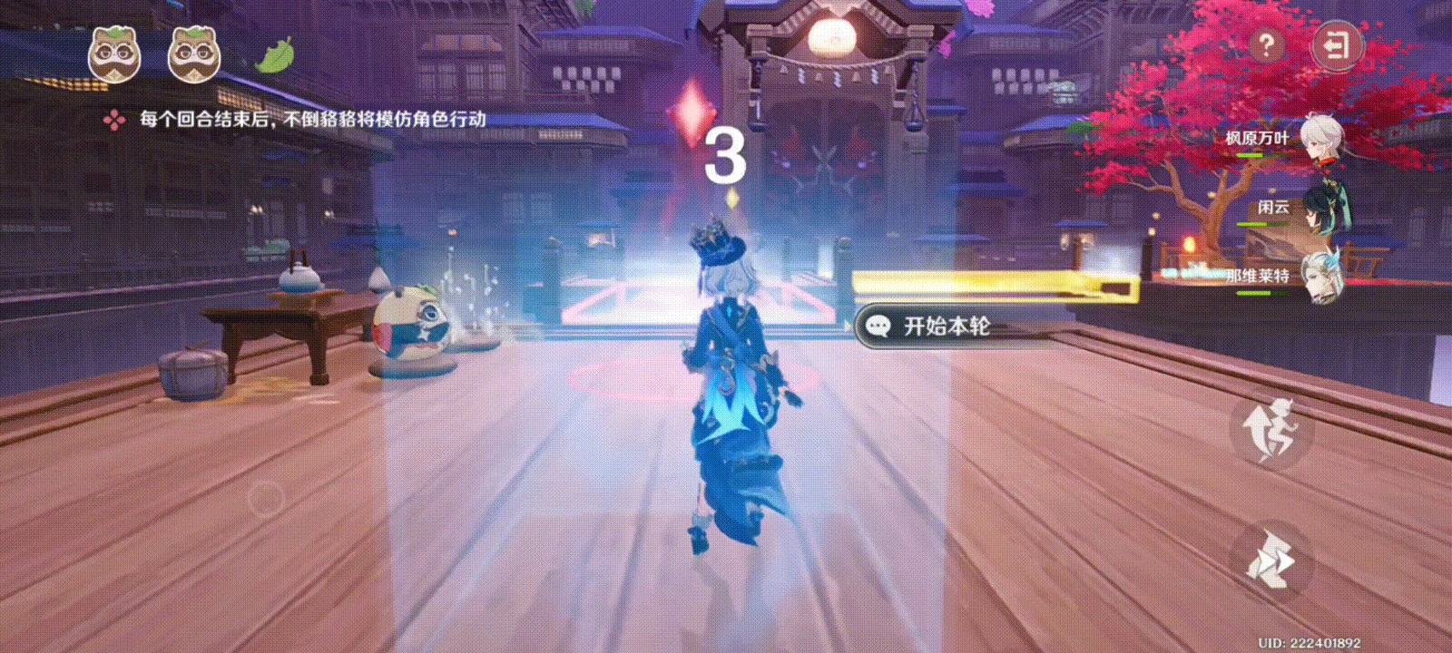 不思议分身幻幻梦第一关攻略,原神
