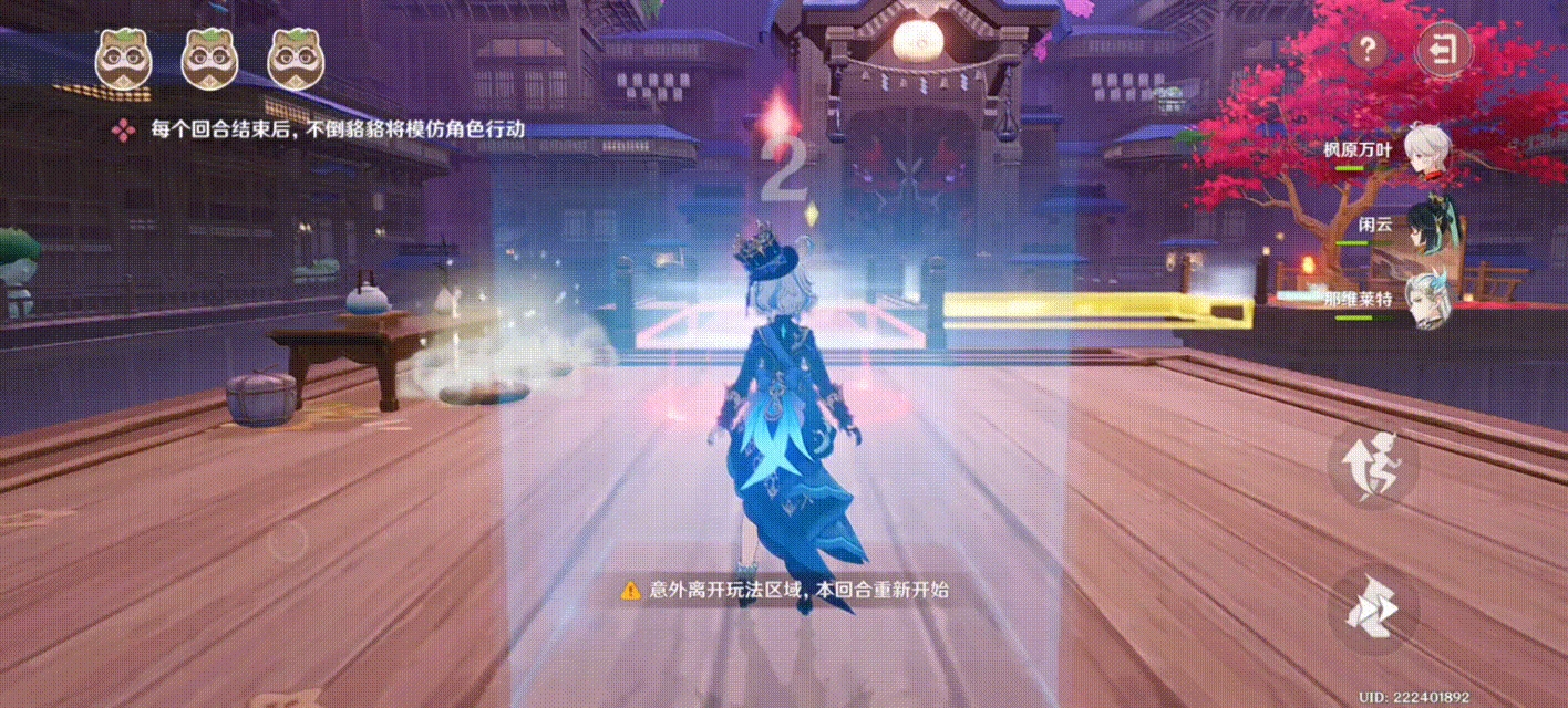 不思议分身幻幻梦第一关攻略,原神