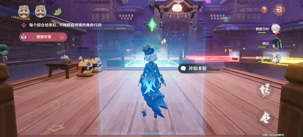 机关时间控制要点