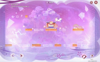小狐狸的白日梦第三关攻略,原神