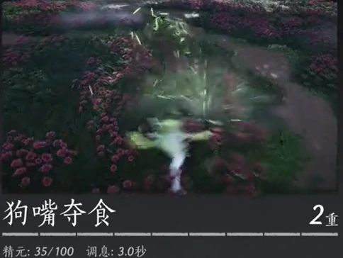 实战向武学配置解析,燕云十六声