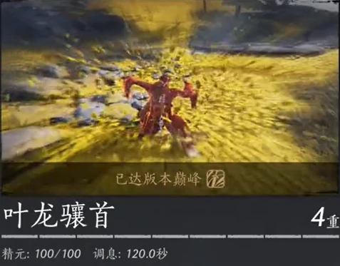 实战向武学配置解析,燕云十六声