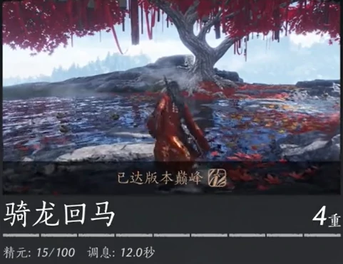 实战向武学配置解析,燕云十六声