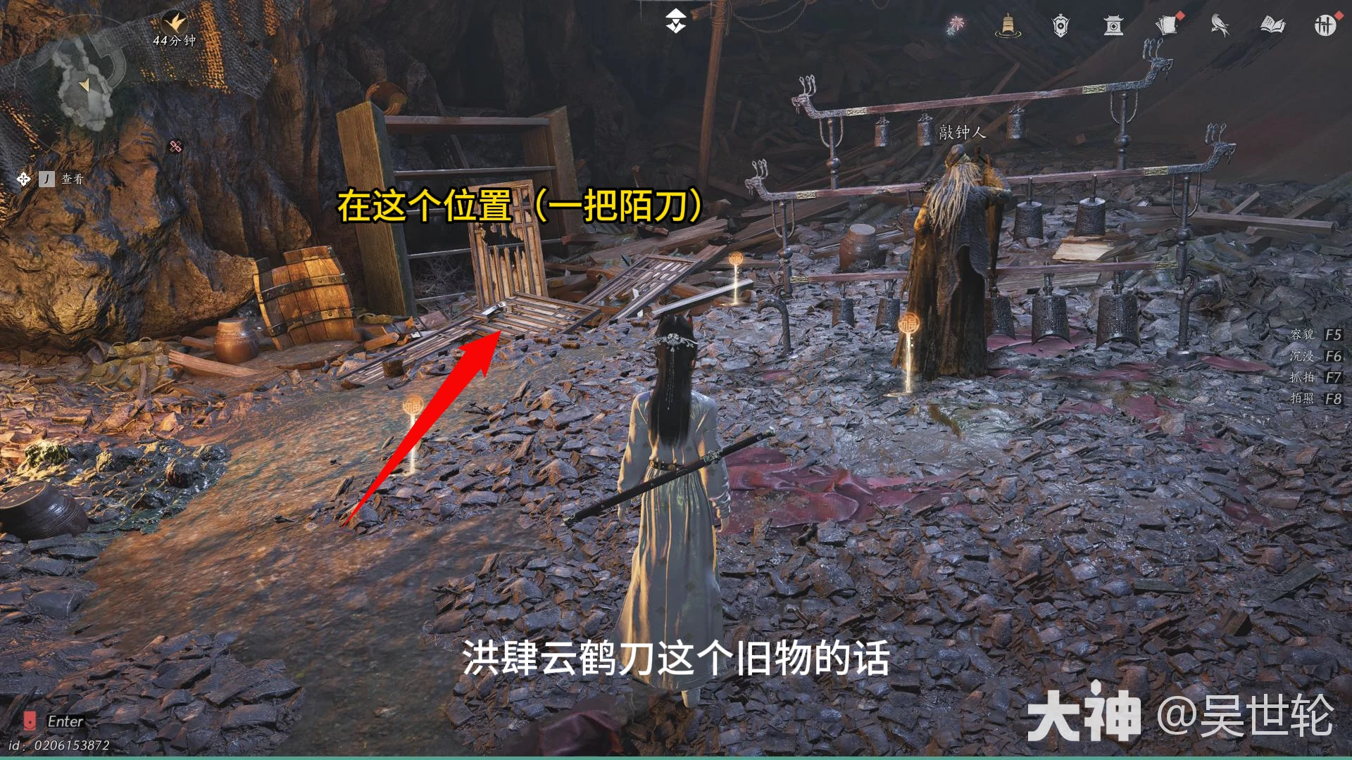 燕云十六声洪肆云鹤刀怎么获得,燕云十六声