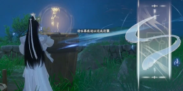 照影迷妄镜解密攻略