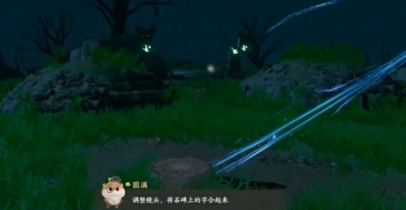 照影迷妄镜解密攻略