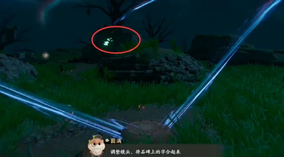 照影迷妄镜解密攻略