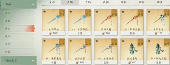 能搬砖吗
