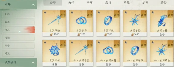 能搬砖吗