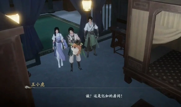 水月宫任务解密攻略