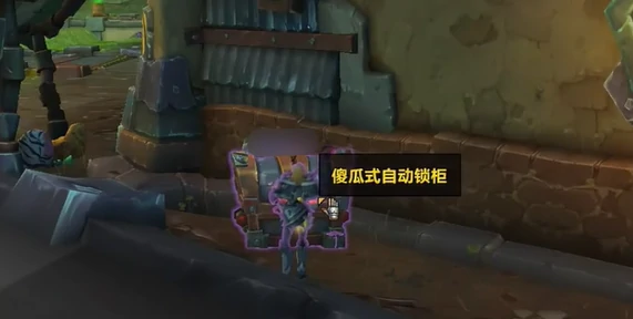 十有八九为物权成就攻略,魔兽世界