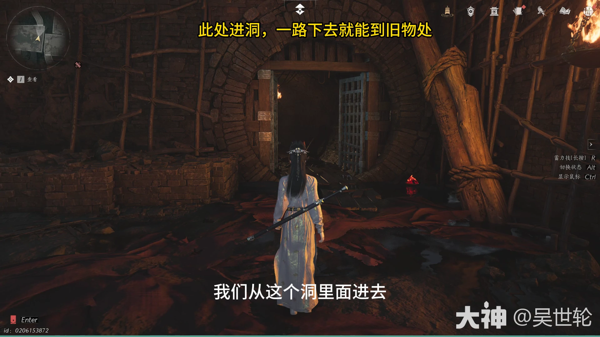 燕云十六声李铁谷四海剑怎么获得,燕云十六声
