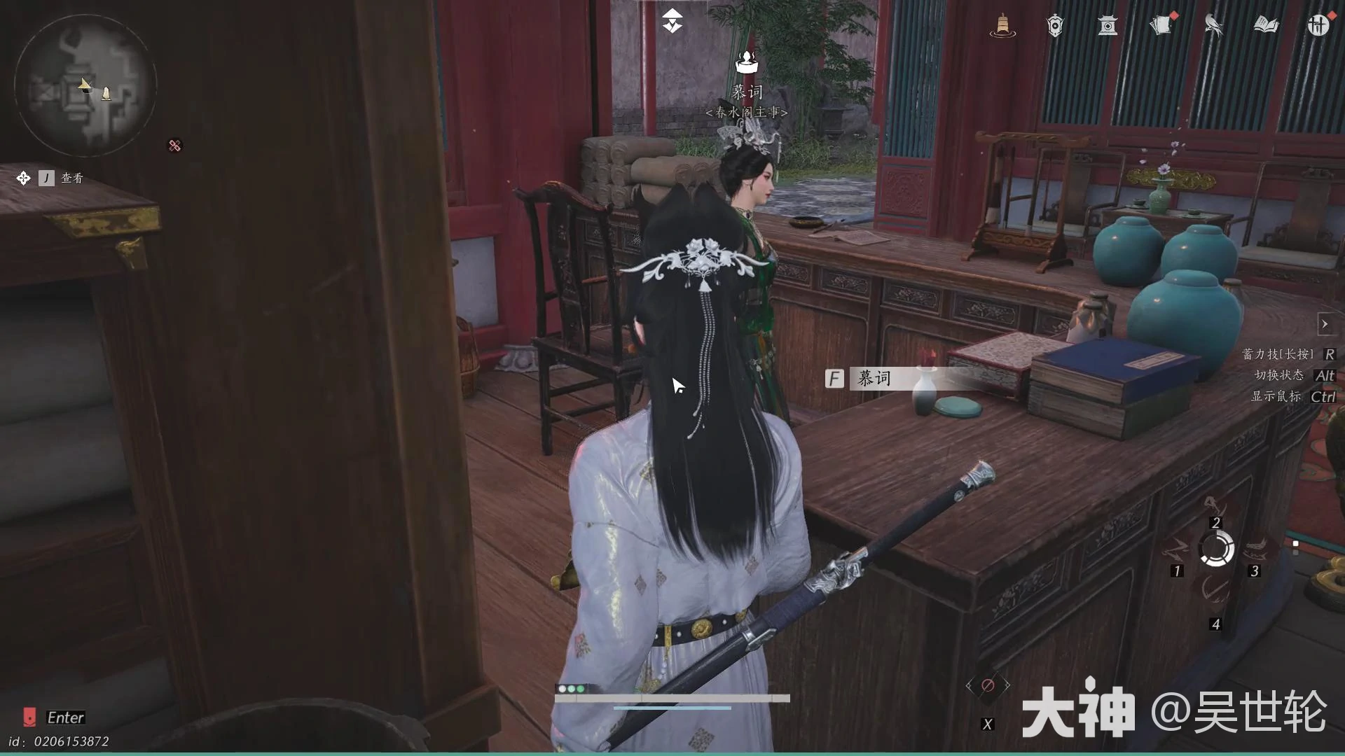 燕云十六声花解语海棠醉玉环怎么获得,燕云十六声