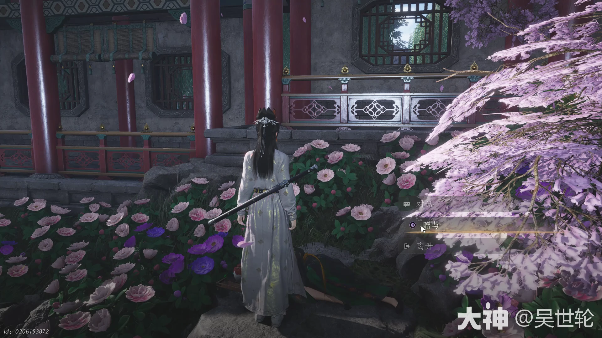 燕云十六声花解语海棠醉玉环怎么获得,燕云十六声