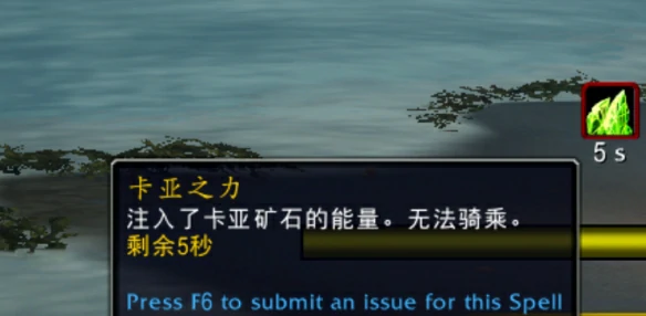 乔治驯服过程图示,魔兽世界