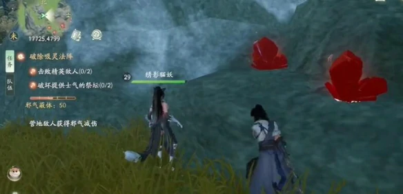 高级矿点在哪