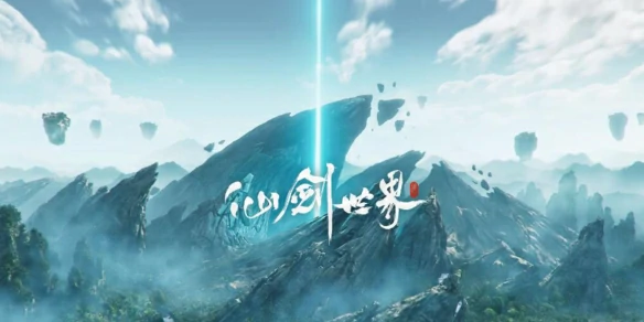 门派介绍
