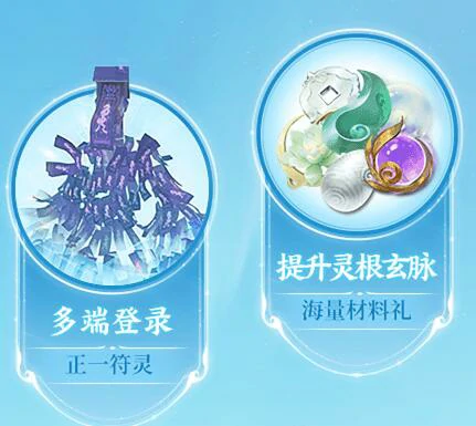 首发福利一览