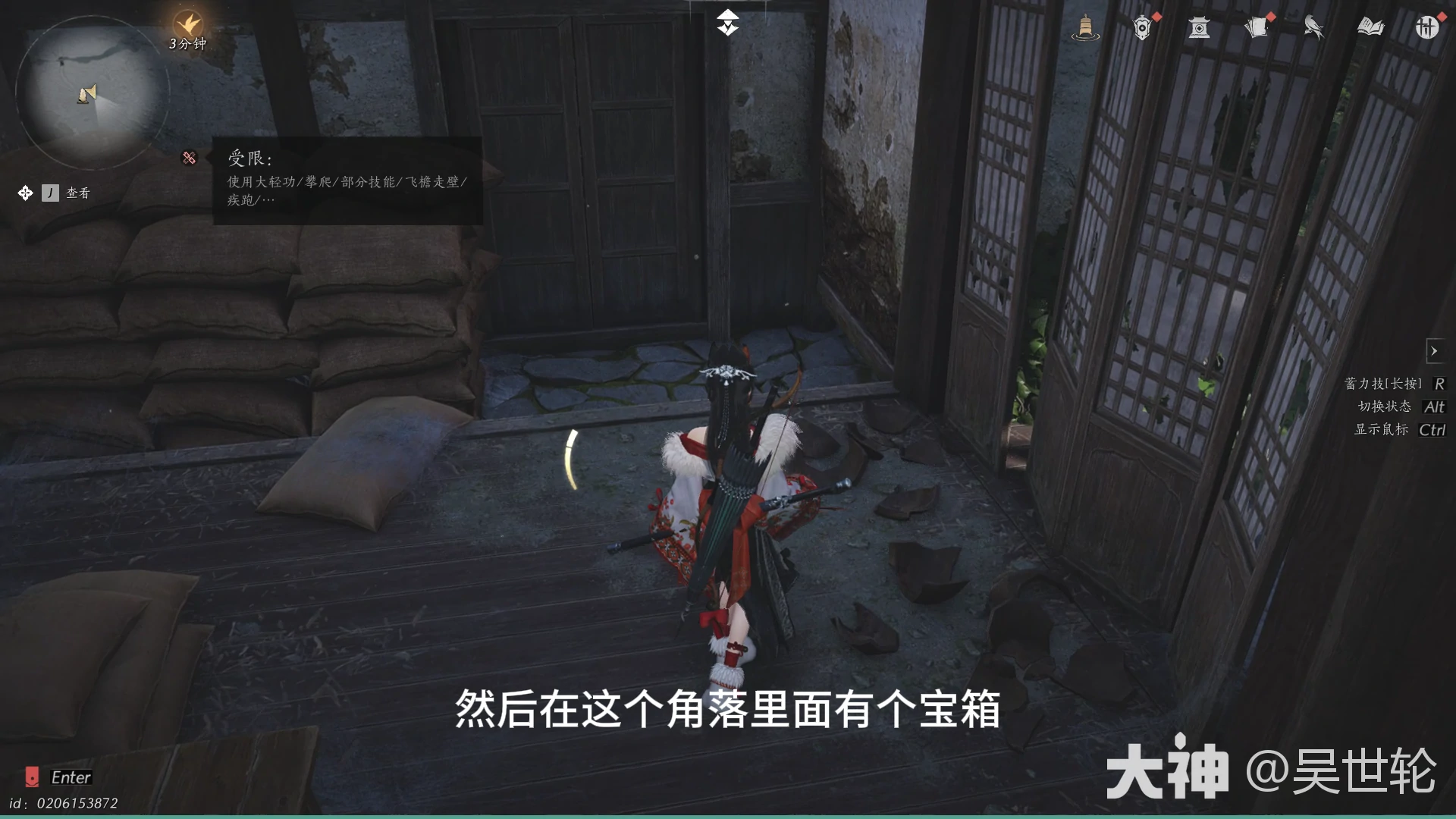 燕云十六声江无浪祭奠冠胄怎么获得,燕云十六声