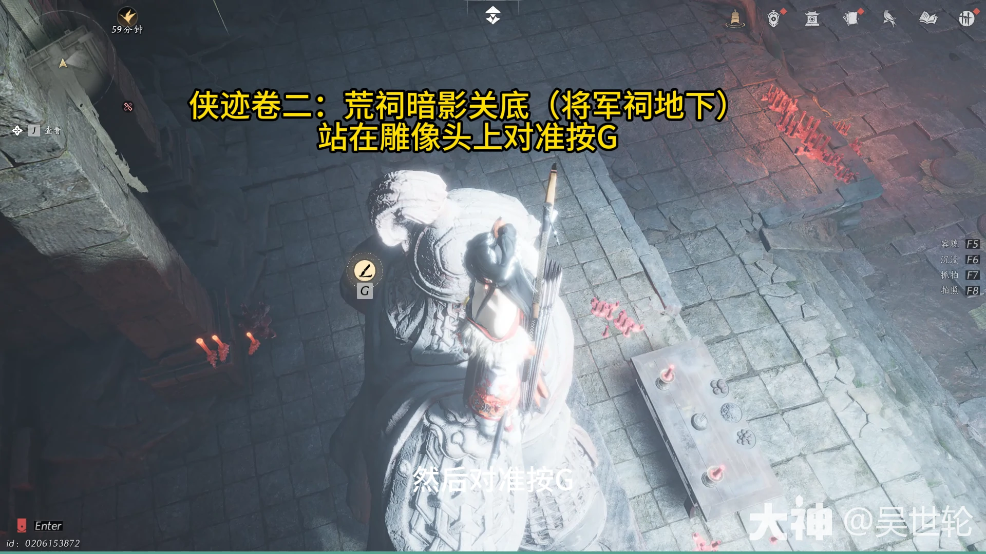 燕云十六声江无浪祭奠冠胄怎么获得,燕云十六声