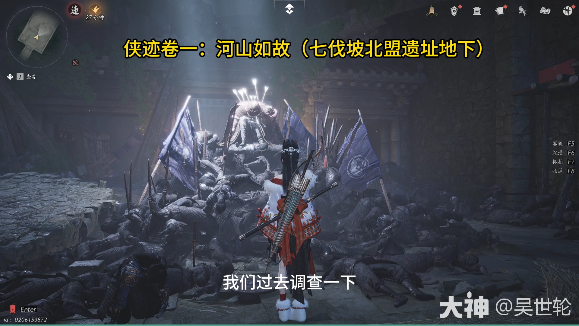 燕云十六声烈言燕云甲怎么获得,燕云十六声