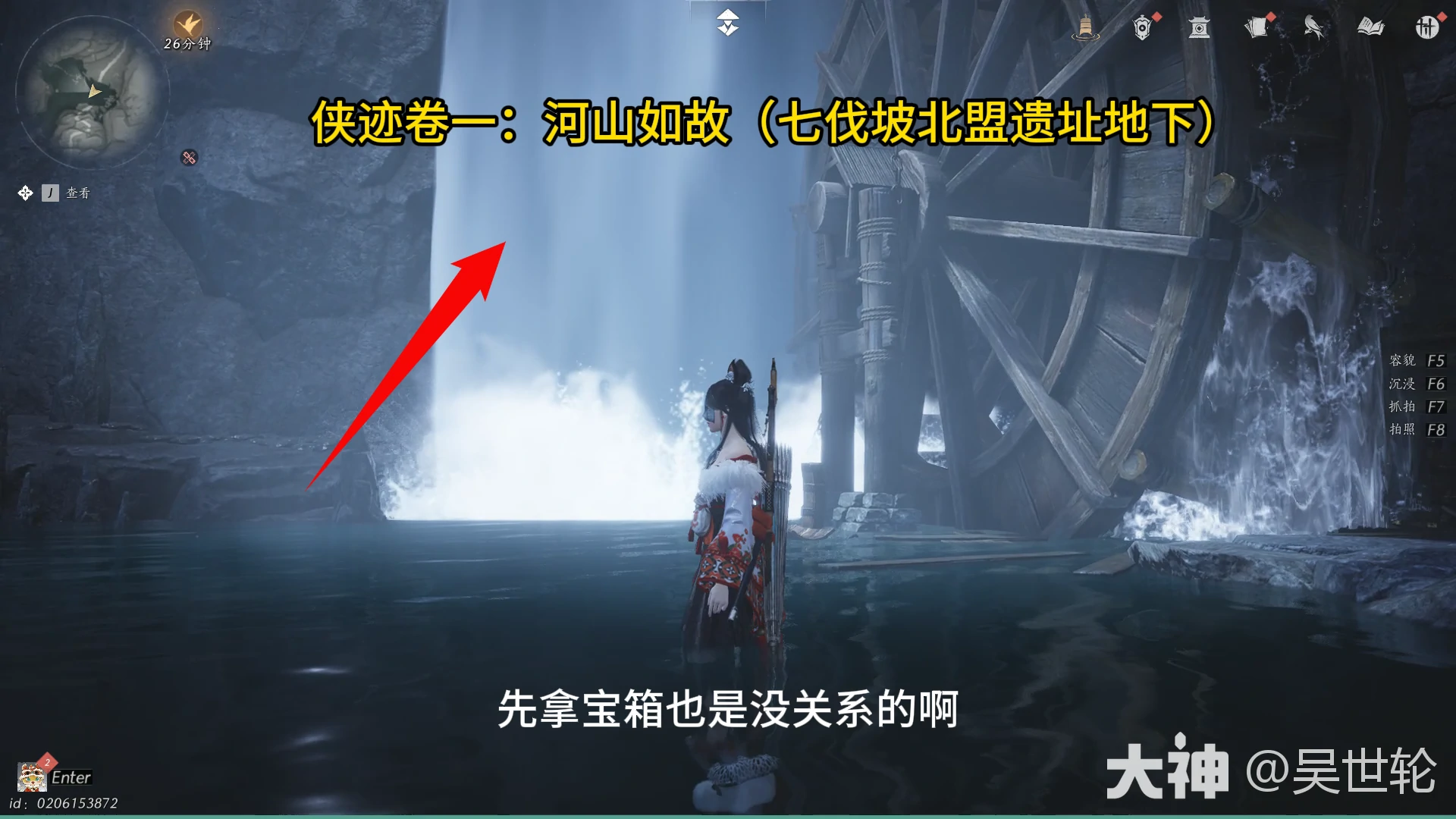 燕云十六声烈言燕云甲怎么获得,燕云十六声